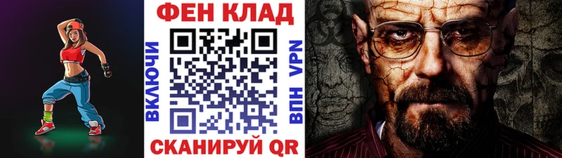 МЕТАМФЕТАМИН витя  KRAKEN рабочий сайт  Кимовск 